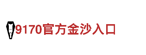 9博体育是干什么的-专业钢铁制造商